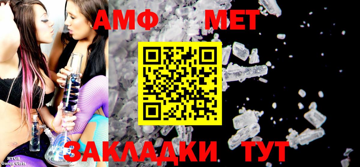 АМФЕТАМИН Premium Хасавюрт