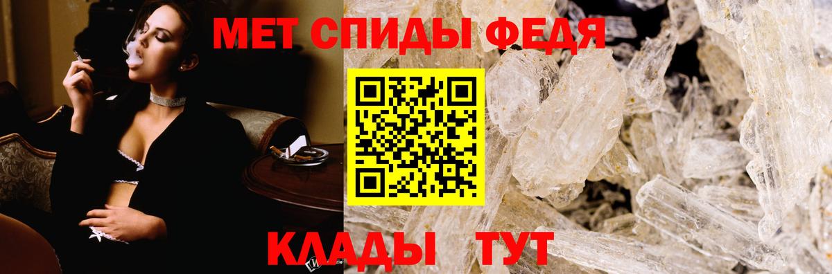 Хасавюрт  Amphetamine  Вход с VPN  АМФ  hydra ONION  Амфетамин 97% 