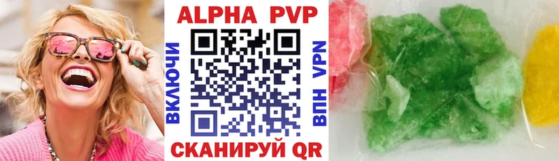 Alpha PVP крисы CK  Хасавюрт 