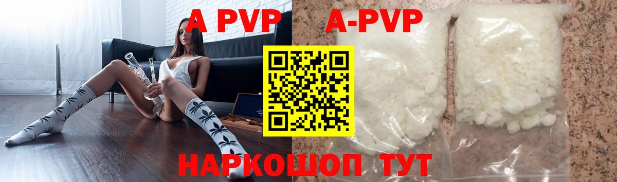 Хасавюрт  Альфа ПВП СК КРИС  APVP мука  APVP Crystall  Вход с VPN 