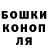 КЕТАМИН VHQ Ursul Alexandru