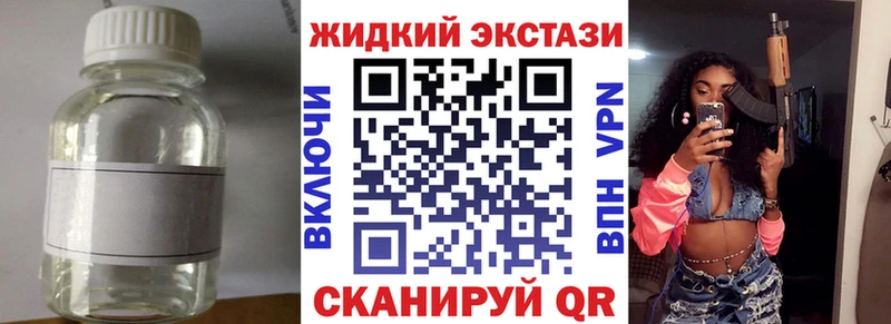 сколько стоит Хасавюрт Бутират GHB