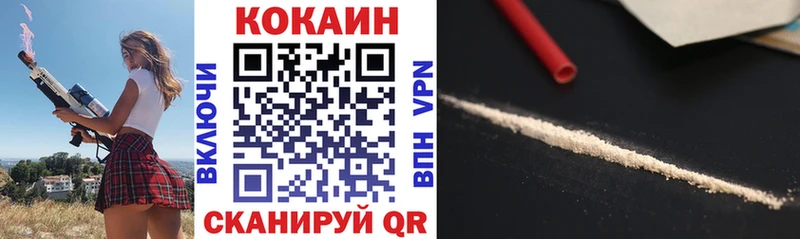 КОКАИН 97% kraken ссылки Хасавюрт