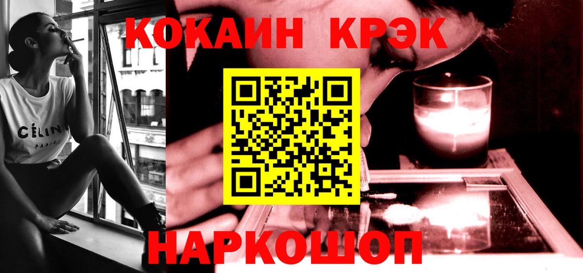 COCAIN 98% Хасавюрт