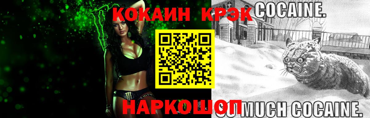 Cocaine 98%  Вход с VPN  Cocaine 99%  Хасавюрт 