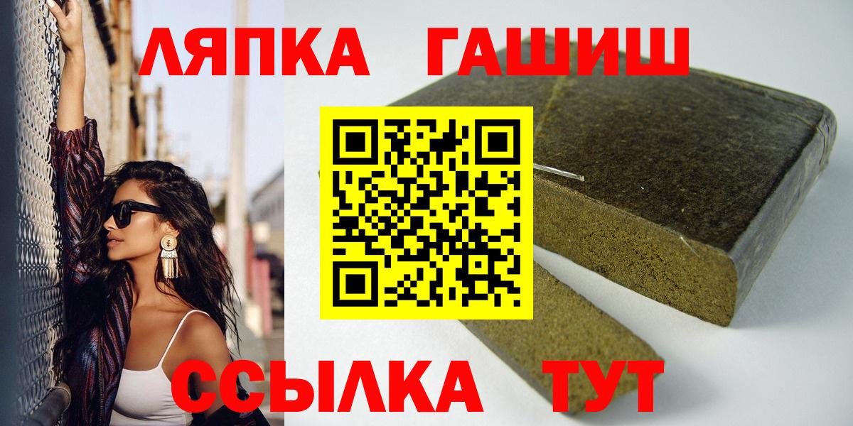 Хасавюрт  ГАШИШ  ГАШИШ Ice-O-Lator  даркнет сайт  Гашиш Cannabis  Вход с VPN 