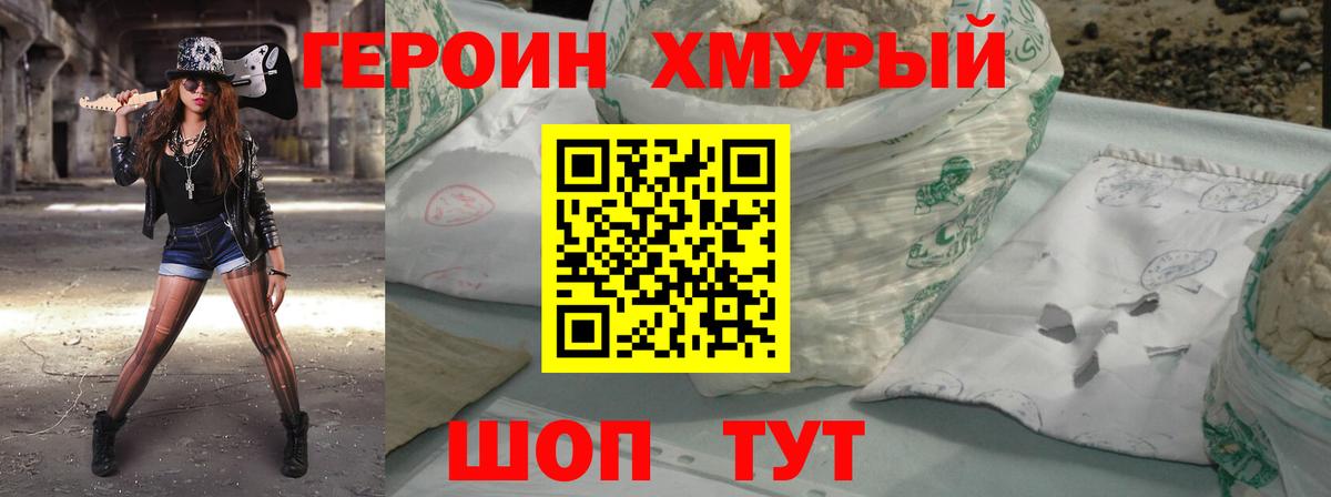 Кокаин  Вход с VPN  Марихуана  Меф кристаллы  Героин  Хасавюрт  ГАШ 