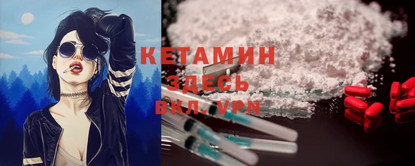 бутират Краснотурьинск