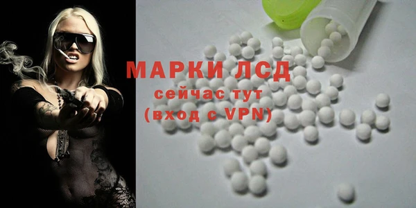 бутират Краснотурьинск