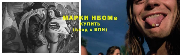 бутират Краснотурьинск
