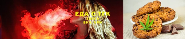 бутират Краснотурьинск