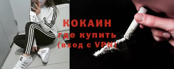 mix Красноперекопск