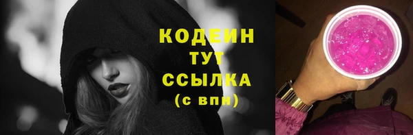 бутират Краснотурьинск