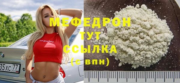 mix Красноперекопск