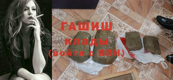 mix Красноперекопск