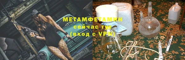гашик Краснослободск
