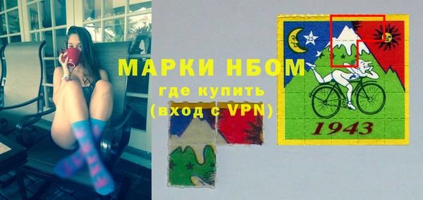 ALPHA PVP Покровск