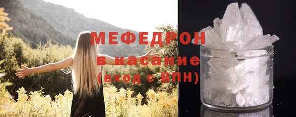 бутират Краснотурьинск