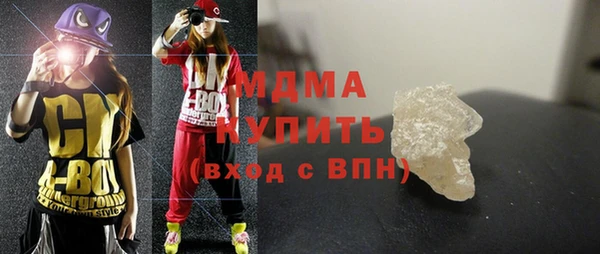 mix Красноперекопск