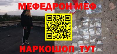 метадон Донецк