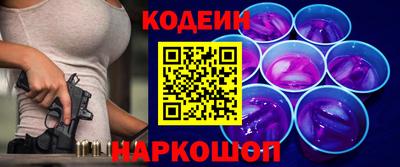 метадон Донецк