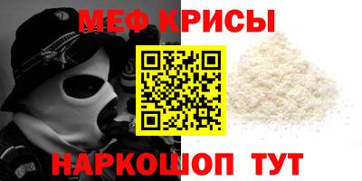 молекула духа Донской