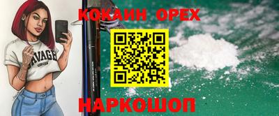 наркотики Дубна