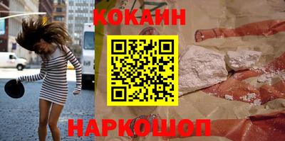 наркотики Дубна