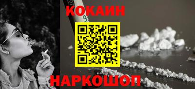 метадон Донецк