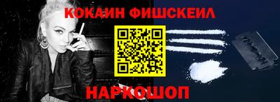 молекула духа Донской