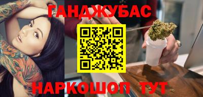 молекула духа Донской