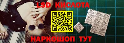 молекула духа Донской