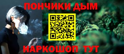метадон Донецк