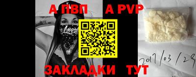 метадон Донецк