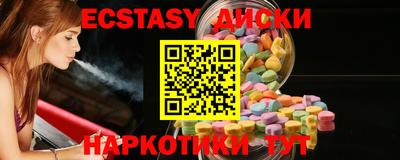 молекула духа Донской