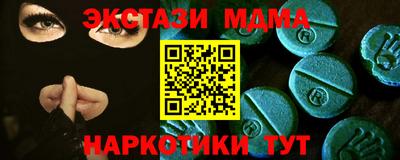 метадон Донецк