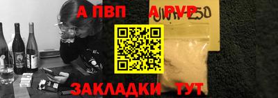 молекула духа Донской
