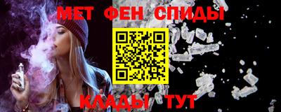 метадон Донецк