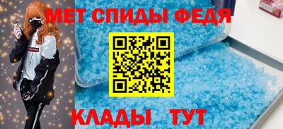 молекула духа Донской