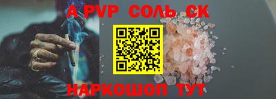 молекула духа Донской