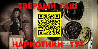 метадон Донецк
