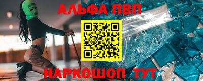 метадон Донецк