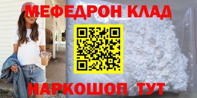 метадон Донецк