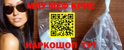 молекула духа Донской