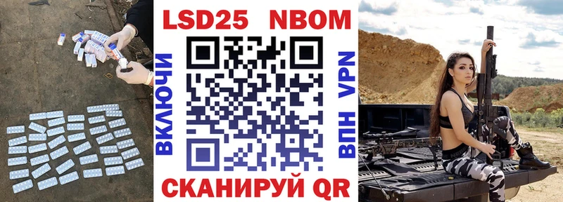 LSD-25 экстази кислота  даркнет клад  Хасавюрт  наркота 