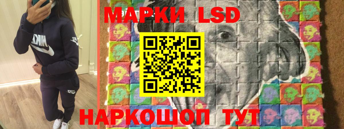 LSD-25 экстази ecstasy Хасавюрт