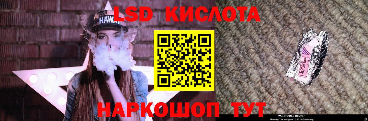 Хасавюрт  ЛСД экстази ecstasy  Вход с VPN  LSD-25 экстази ecstasy 