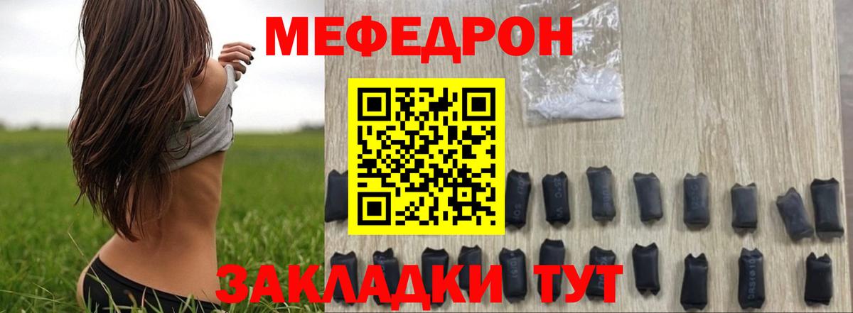 Хасавюрт  Мефедрон  Вход с VPN  МЯУ-МЯУ кристаллы  Мефедрон кристаллы 