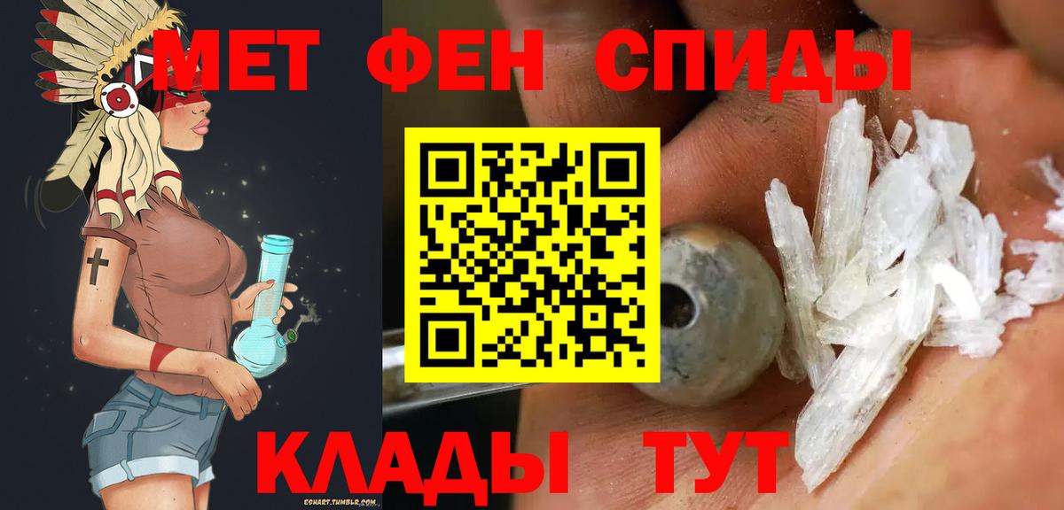 Первитин витя  Вход с VPN  Хасавюрт 