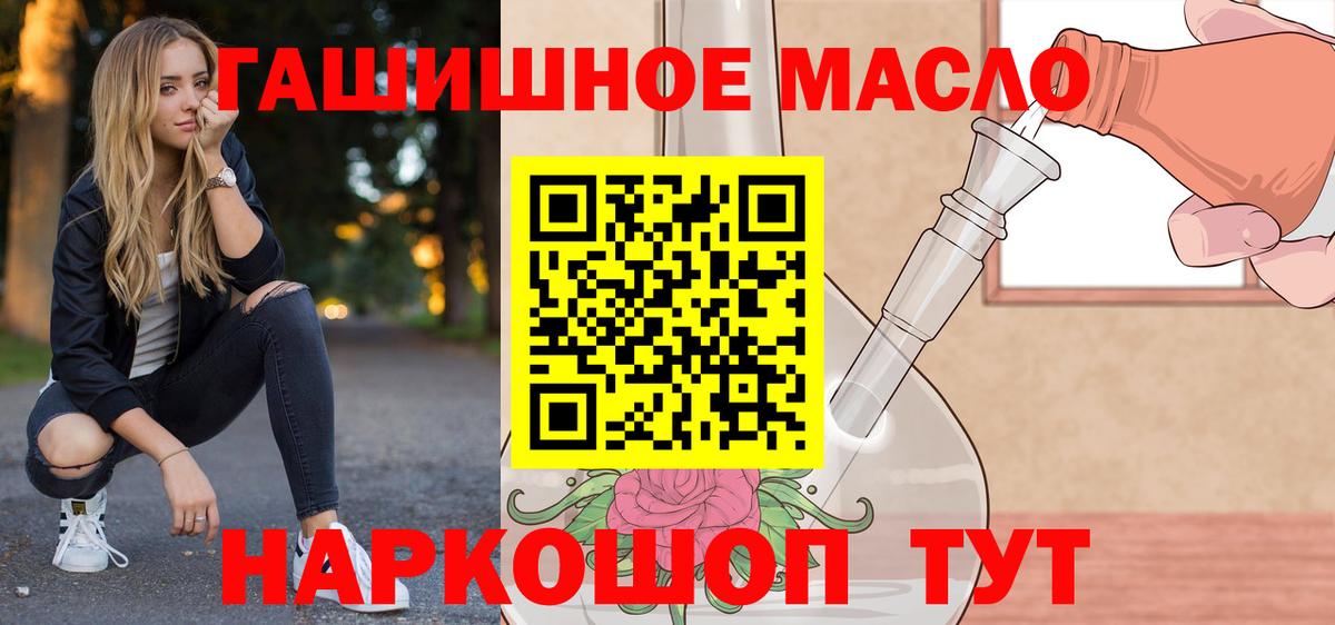 купить наркотики сайты  Дистиллят ТГК концентрат  Вход с VPN  Хасавюрт  Дистиллят ТГК концентрат 